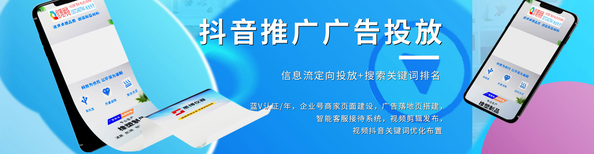 沈丘百度竞价推广
