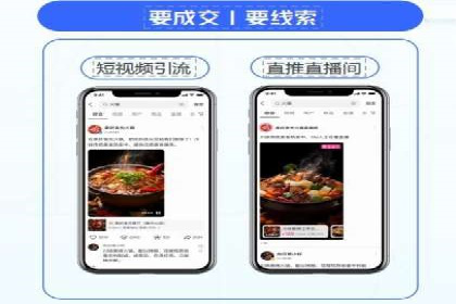 某品牌抖音信息流广告投放效果显著，秘诀何在？