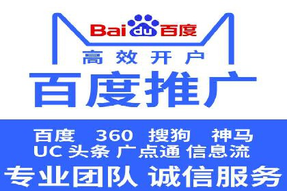 SEM代理助力企业：案例解析与优化技巧