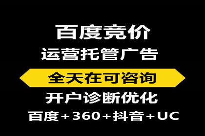 SEO与SEM结合，助力企业实现网络营销新高度