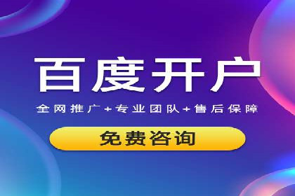 百度推广如何助力餐饮业：某连锁餐厅的成功故事